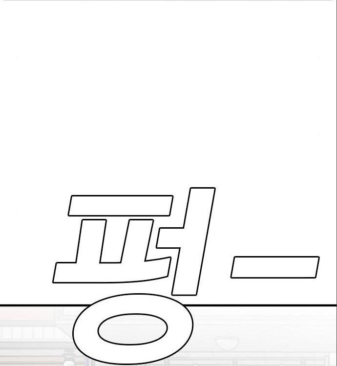A Bad Person Chapter 142