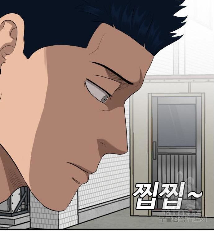 A Bad Person Chapter 142