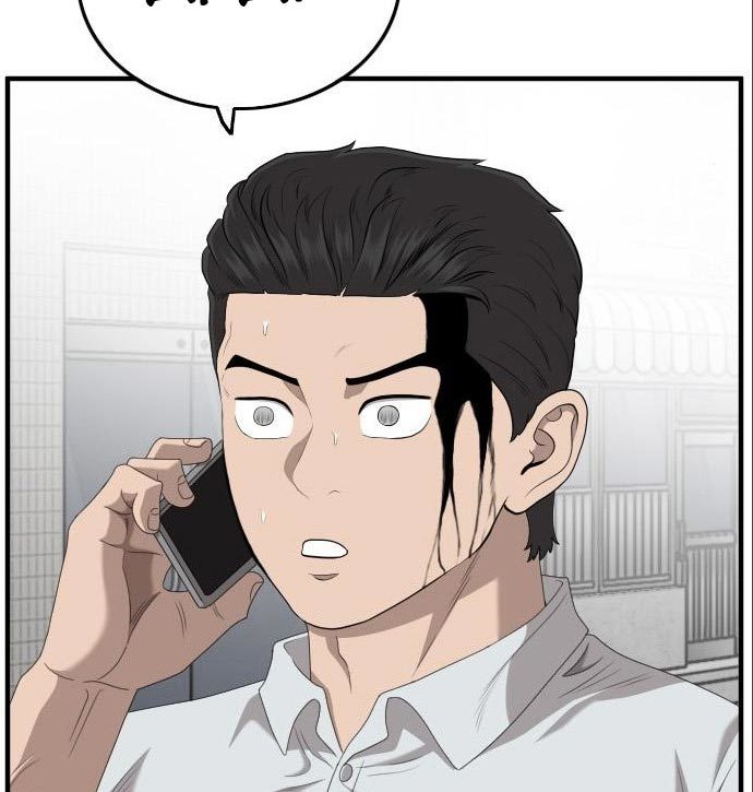 A Bad Person Chapter 142