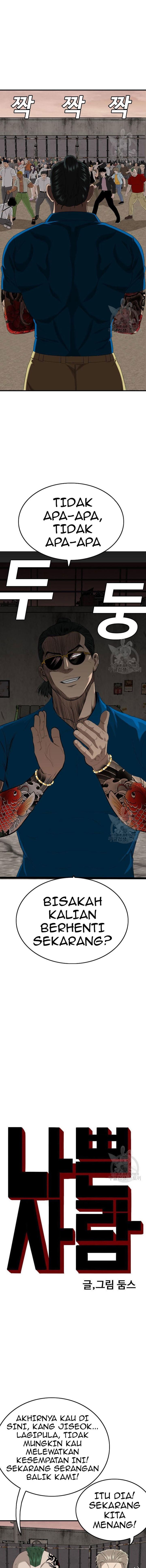A Bad Person Chapter 160