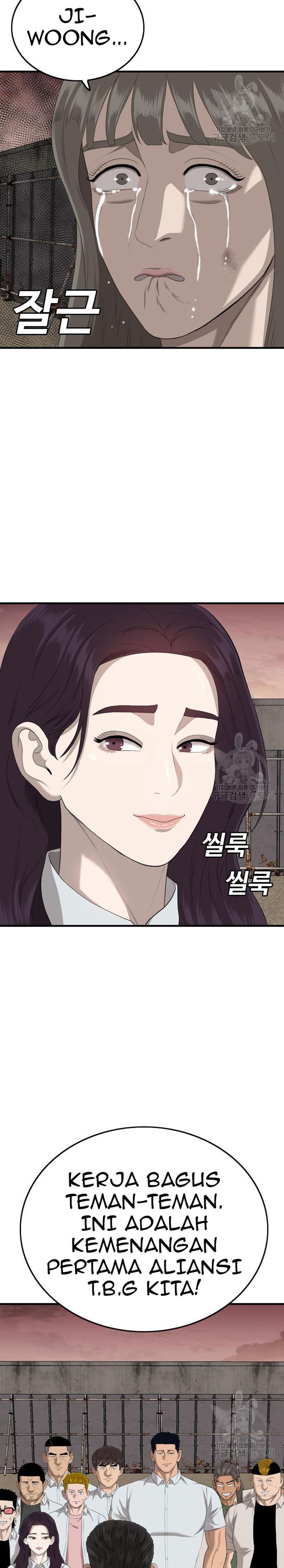 A Bad Person Chapter 160