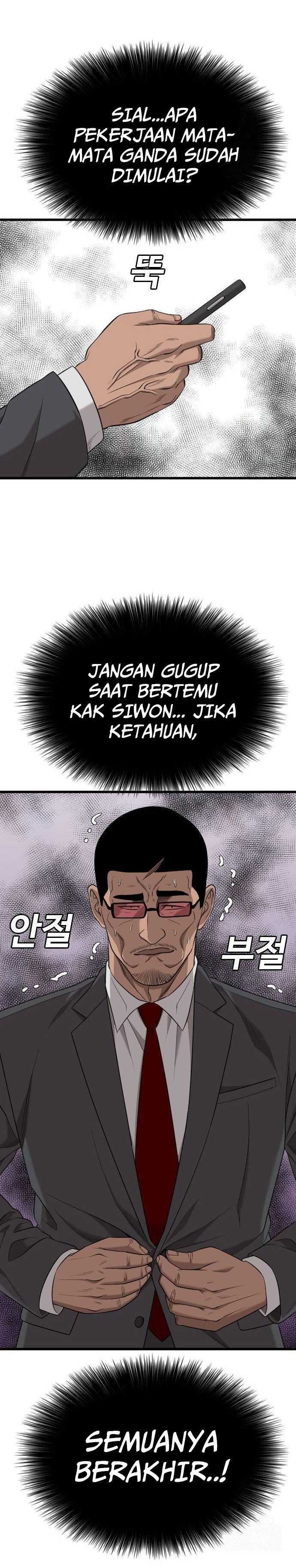 A Bad Person Chapter 188