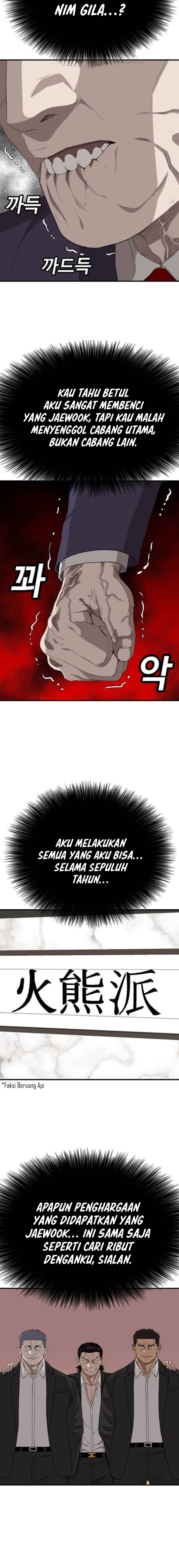 A Bad Person Chapter 263