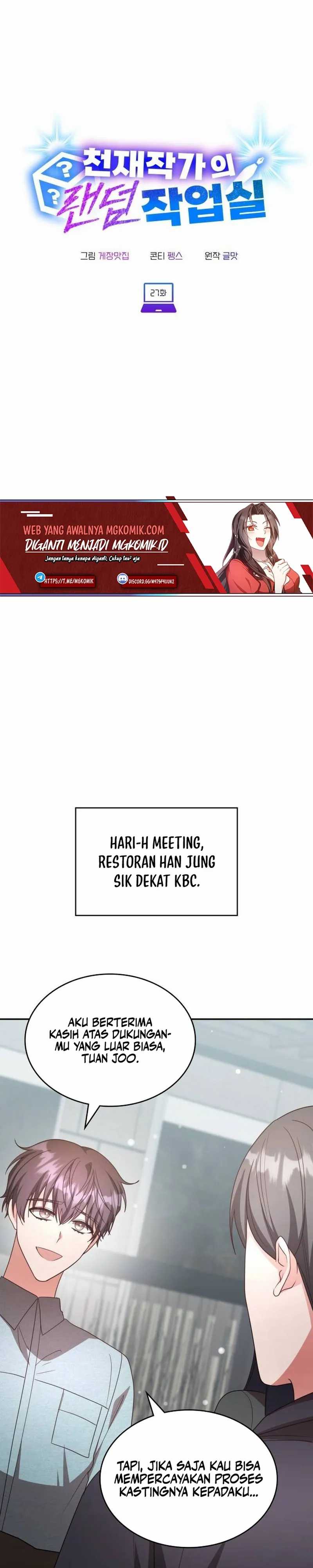 A Genius Writer’s Random Workplace (Genius Artist’s Random Studio) Chapter 27