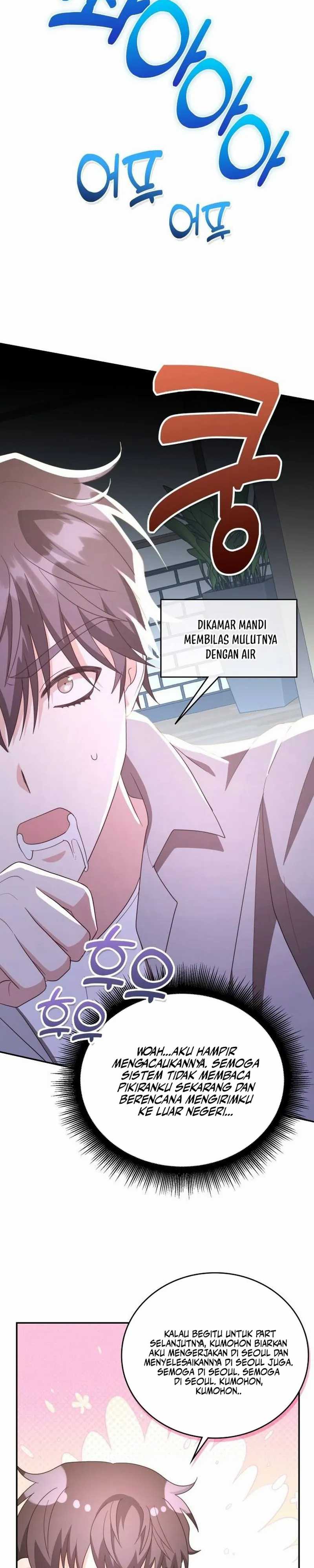 A Genius Writer’s Random Workplace (Genius Artist’s Random Studio) Chapter 32