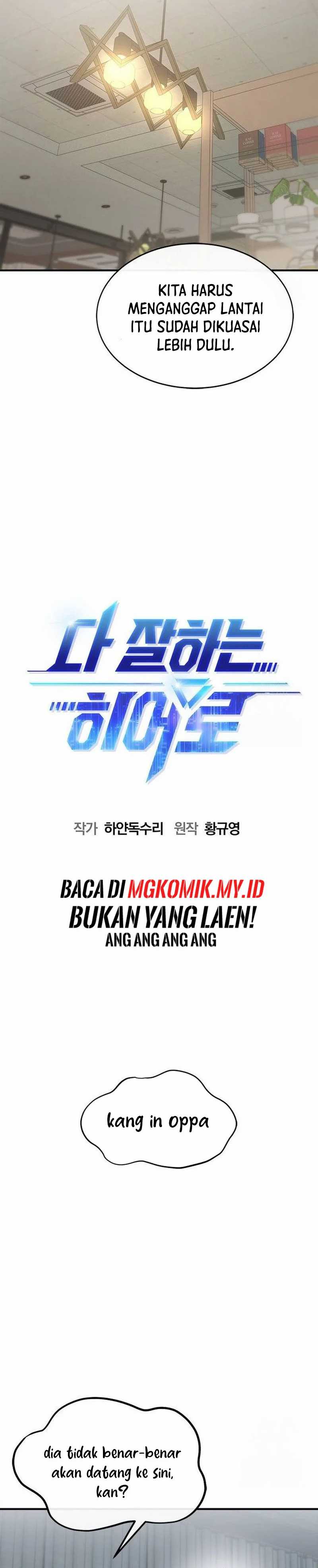 A Hero Who Does Everything Well Chapter 29