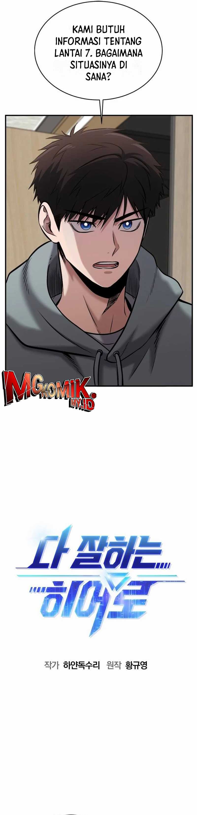 A Hero Who Does Everything Well Chapter 33