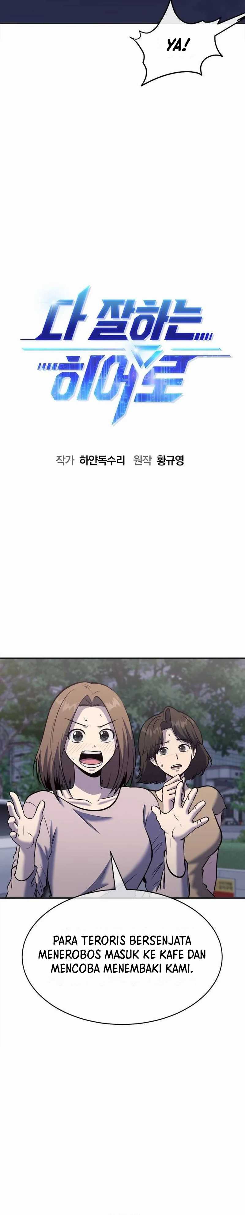 A Hero Who Does Everything Well Chapter 34