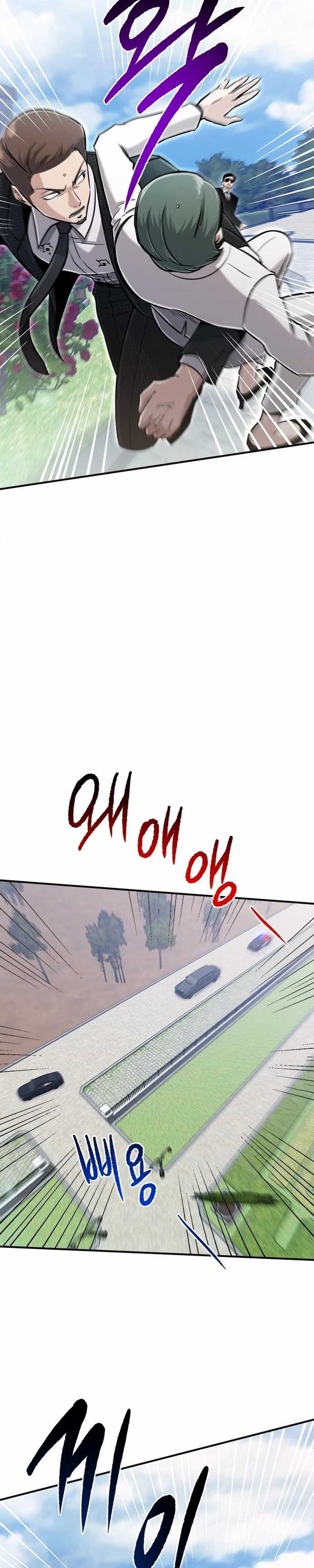 A Hero Who Does Everything Well Chapter 48