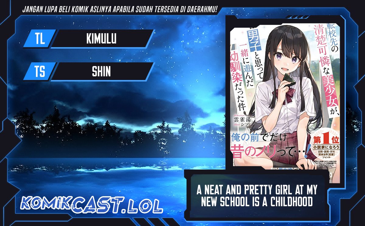 A Neat and Pretty Girl at My New School Is a Childhood Friend Who I Used To Play With Thinking She Was a Boy Chapter 14
