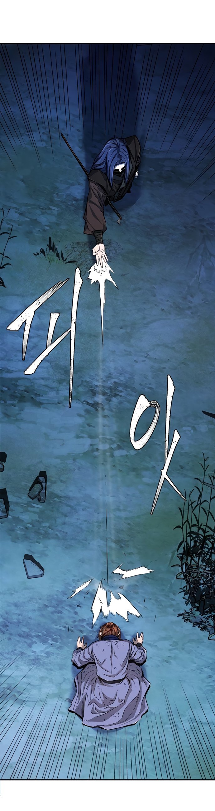 Absolute Sword Sense Chapter 4