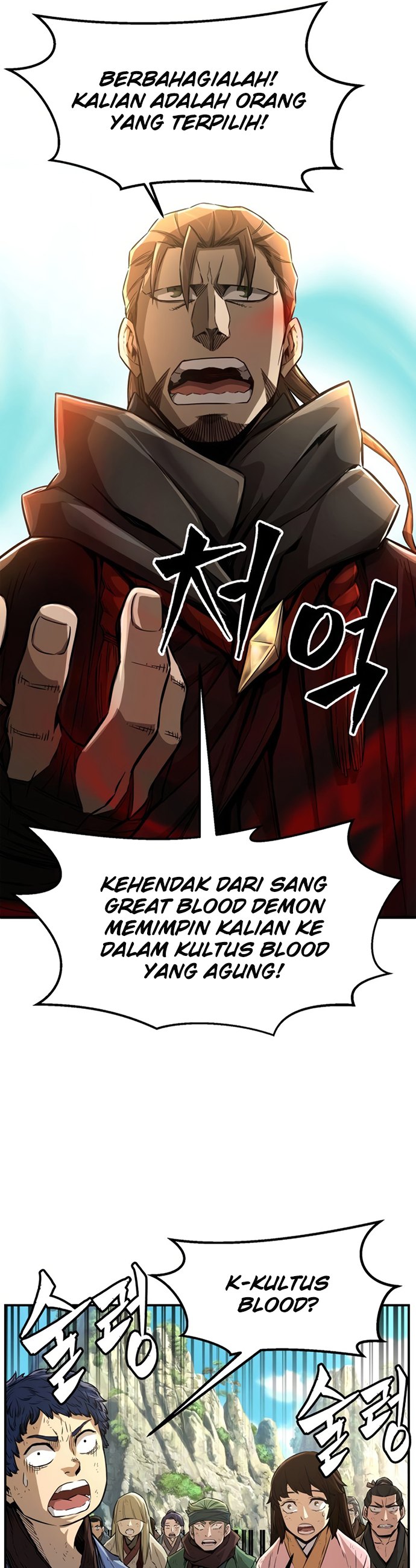 Absolute Sword Sense Chapter 5