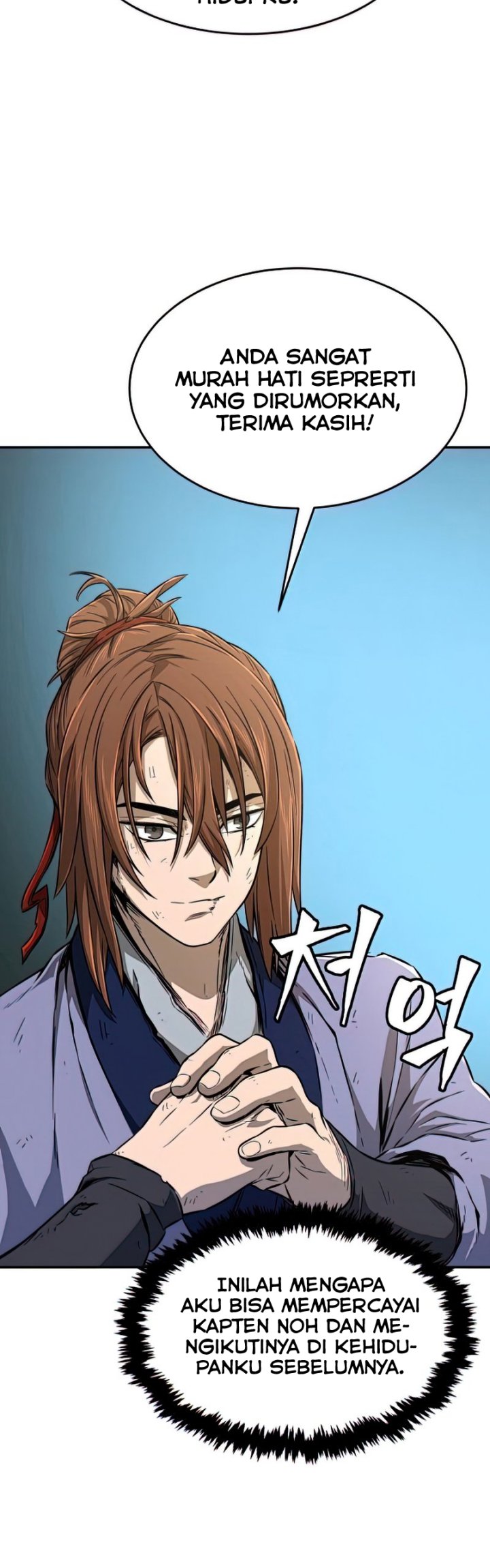 Absolute Sword Sense Chapter 7