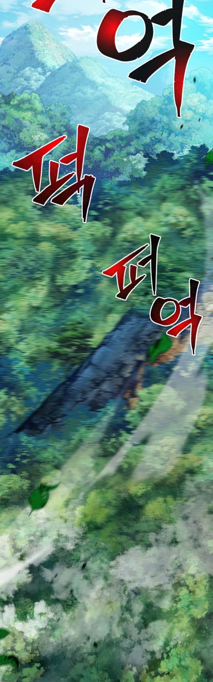 Absolute Sword Sense Chapter 10