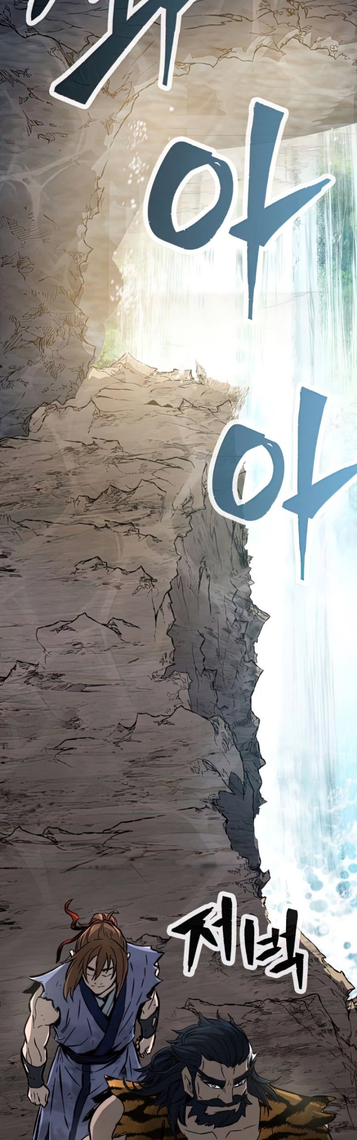 Absolute Sword Sense Chapter 10