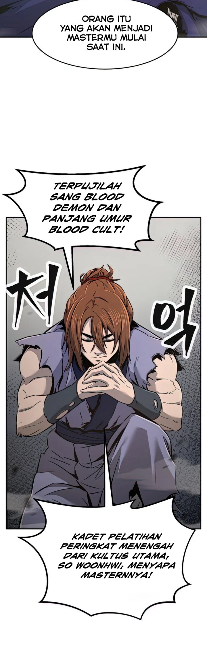 Absolute Sword Sense Chapter 10
