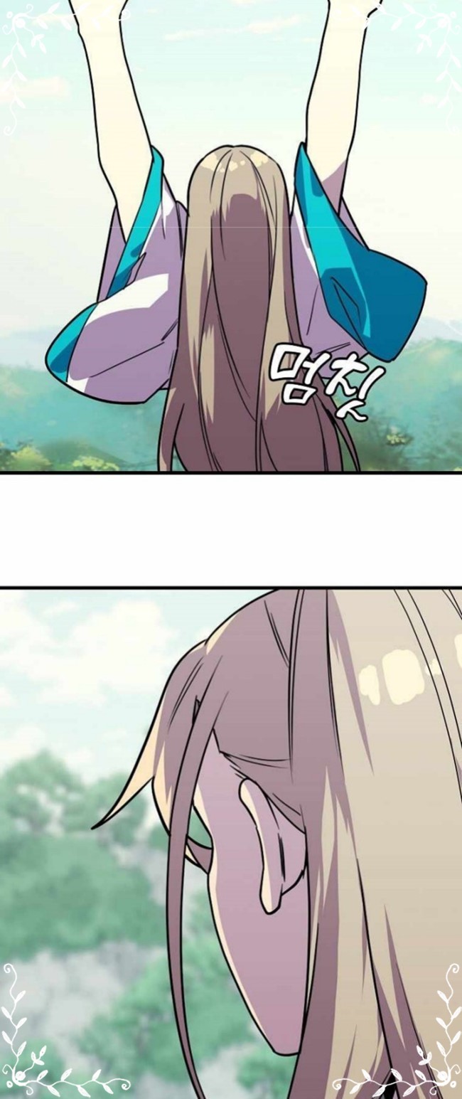 Absolute Martial Arts Chapter 49