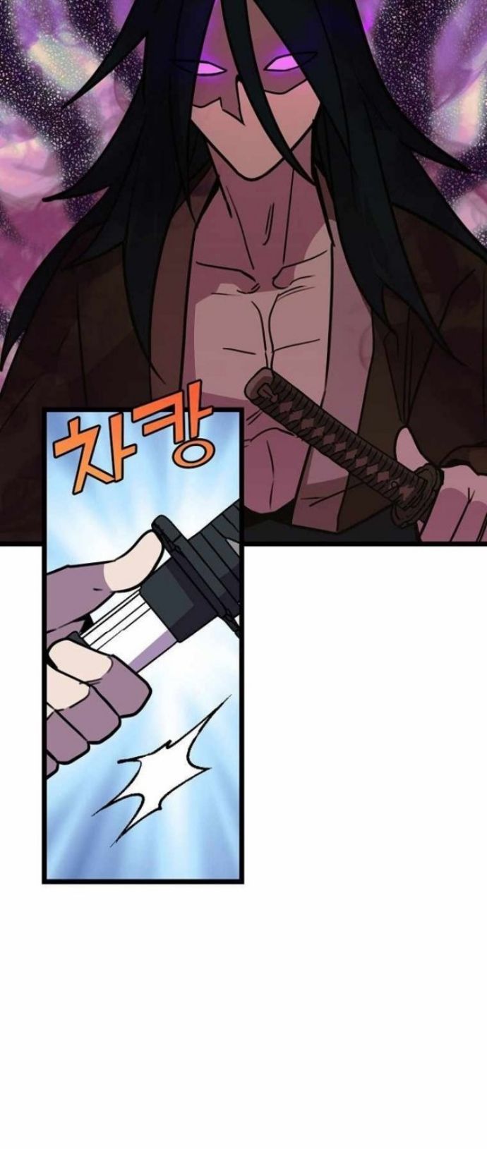 Absolute Martial Arts Chapter 53