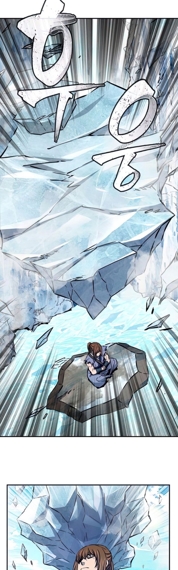 Absolute Sword Sense Chapter 16