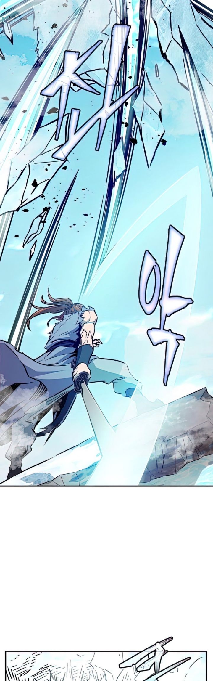 Absolute Sword Sense Chapter 16