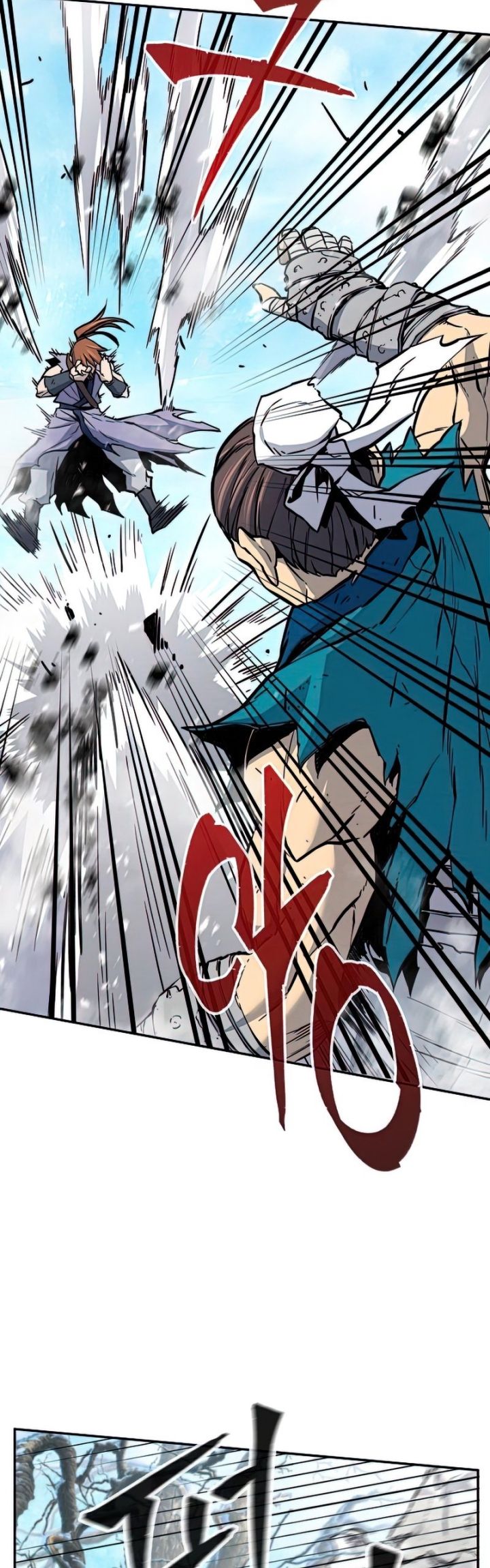 Absolute Sword Sense Chapter 17