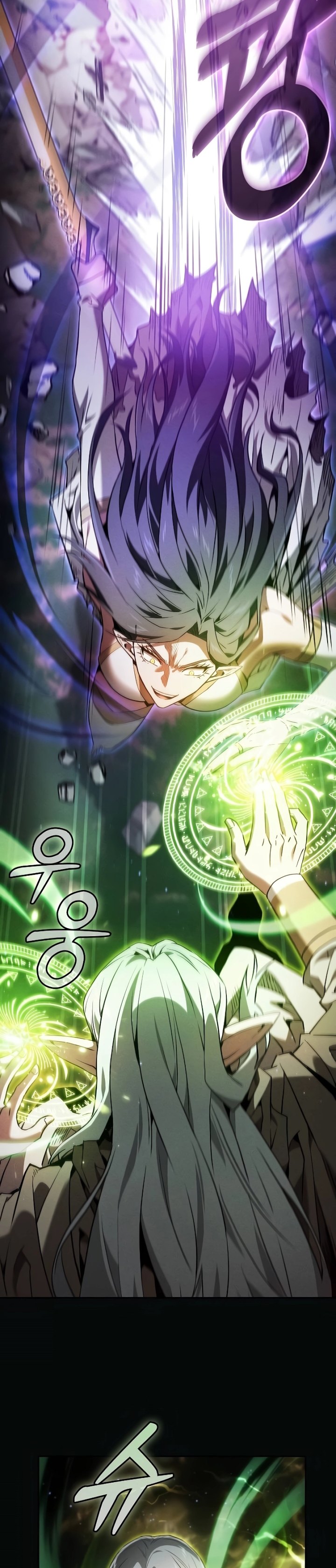 Academy’s Genius Swordmaster Chapter 44