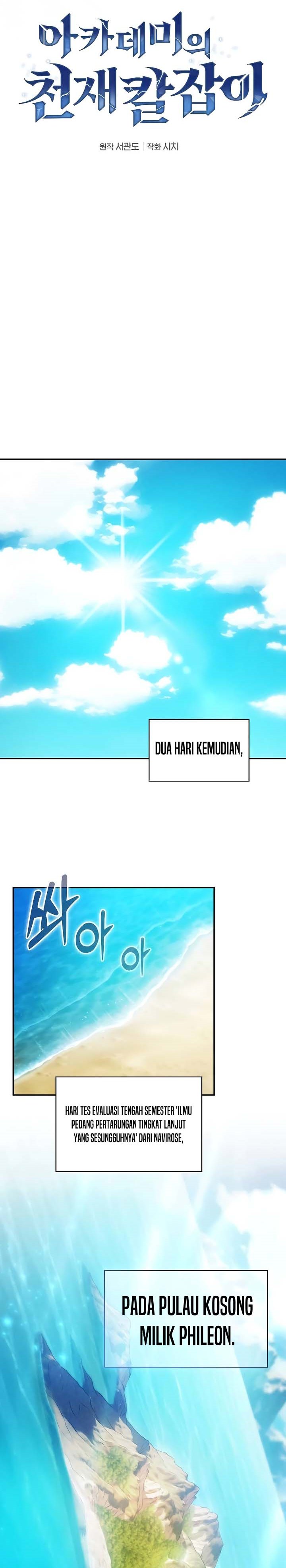 Academy’s Genius Swordmaster Chapter 49
