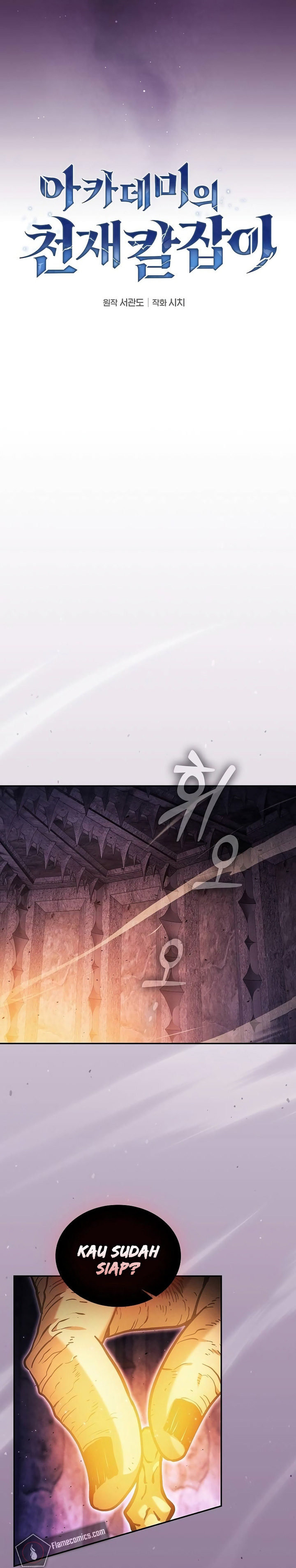 Academy’s Genius Swordmaster Chapter 87