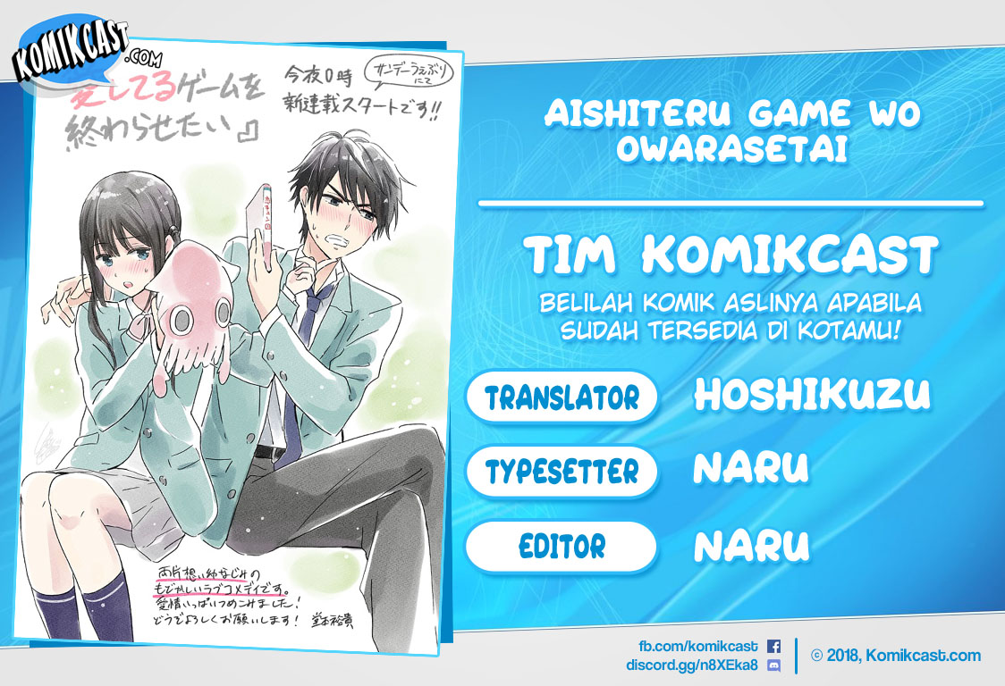 Aishiteru Game wo Owarasetai Chapter 6