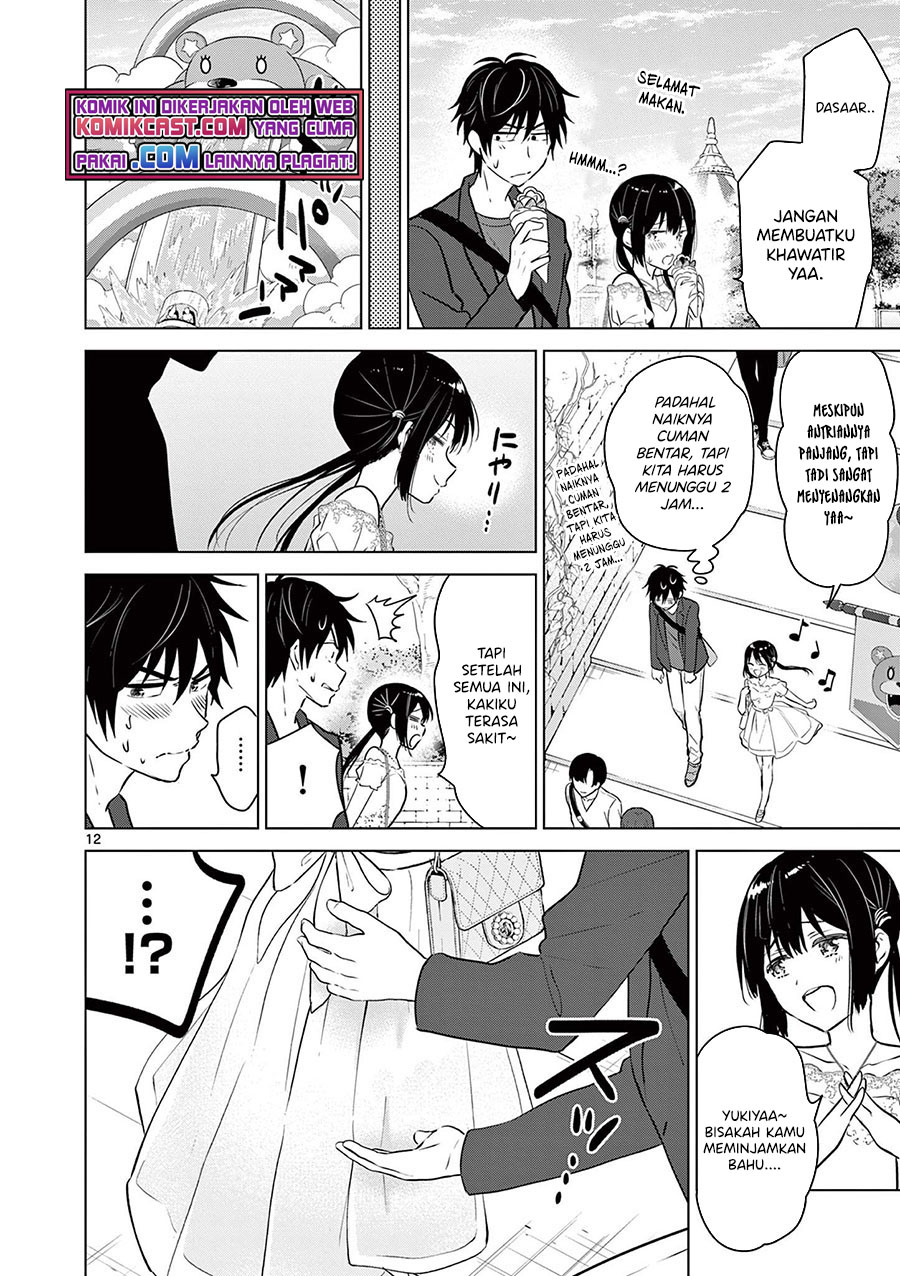 Aishiteru Game wo Owarasetai Chapter 6