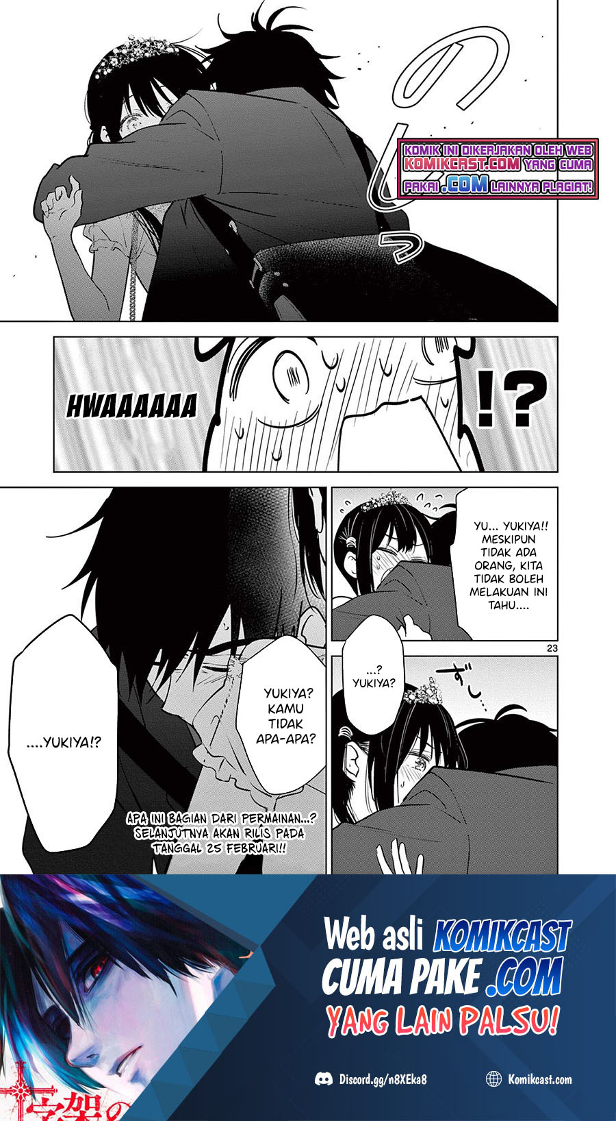 Aishiteru Game wo Owarasetai Chapter 6