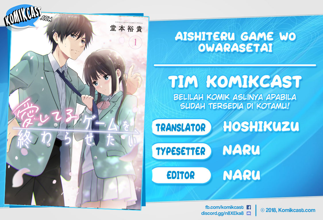 Aishiteru Game wo Owarasetai Chapter 10