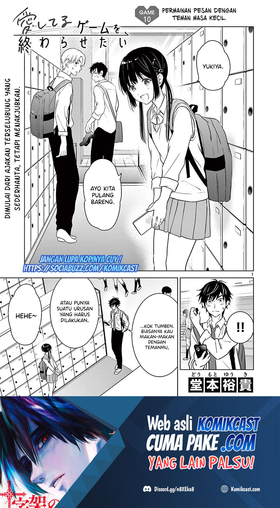 Aishiteru Game wo Owarasetai Chapter 10