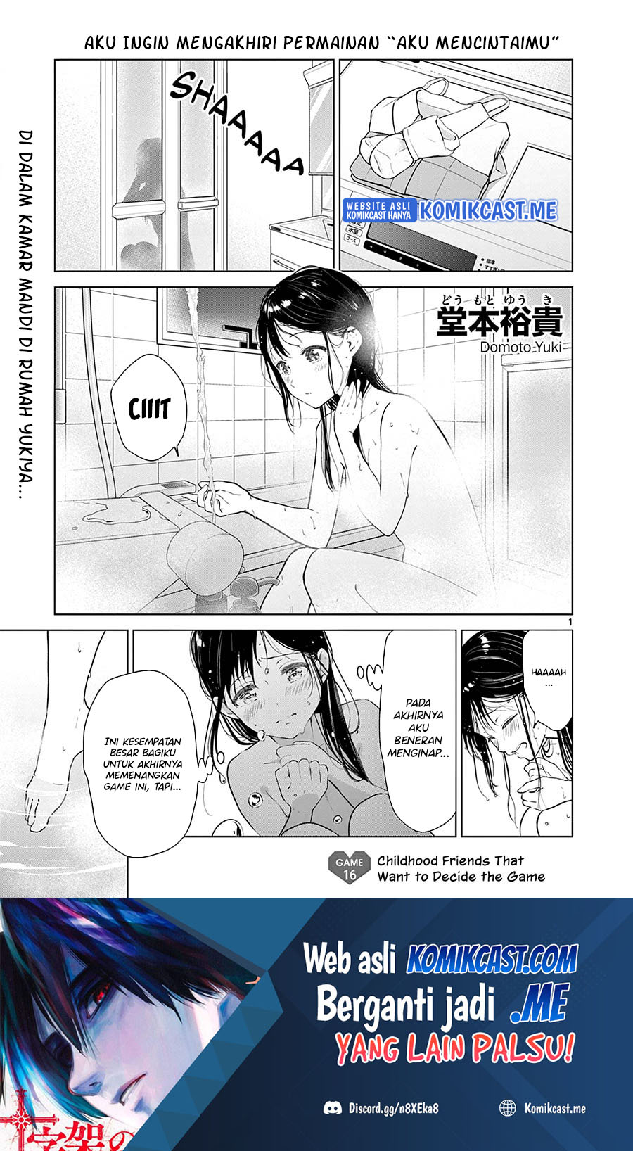 Aishiteru Game wo Owarasetai Chapter 16