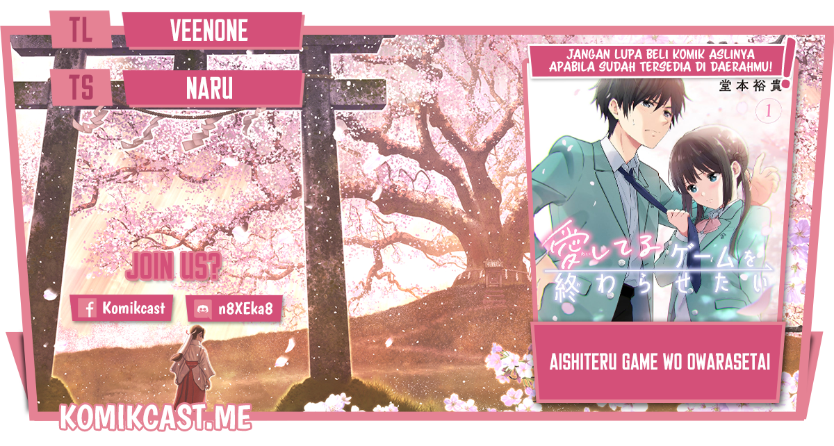 Aishiteru Game wo Owarasetai Chapter 17