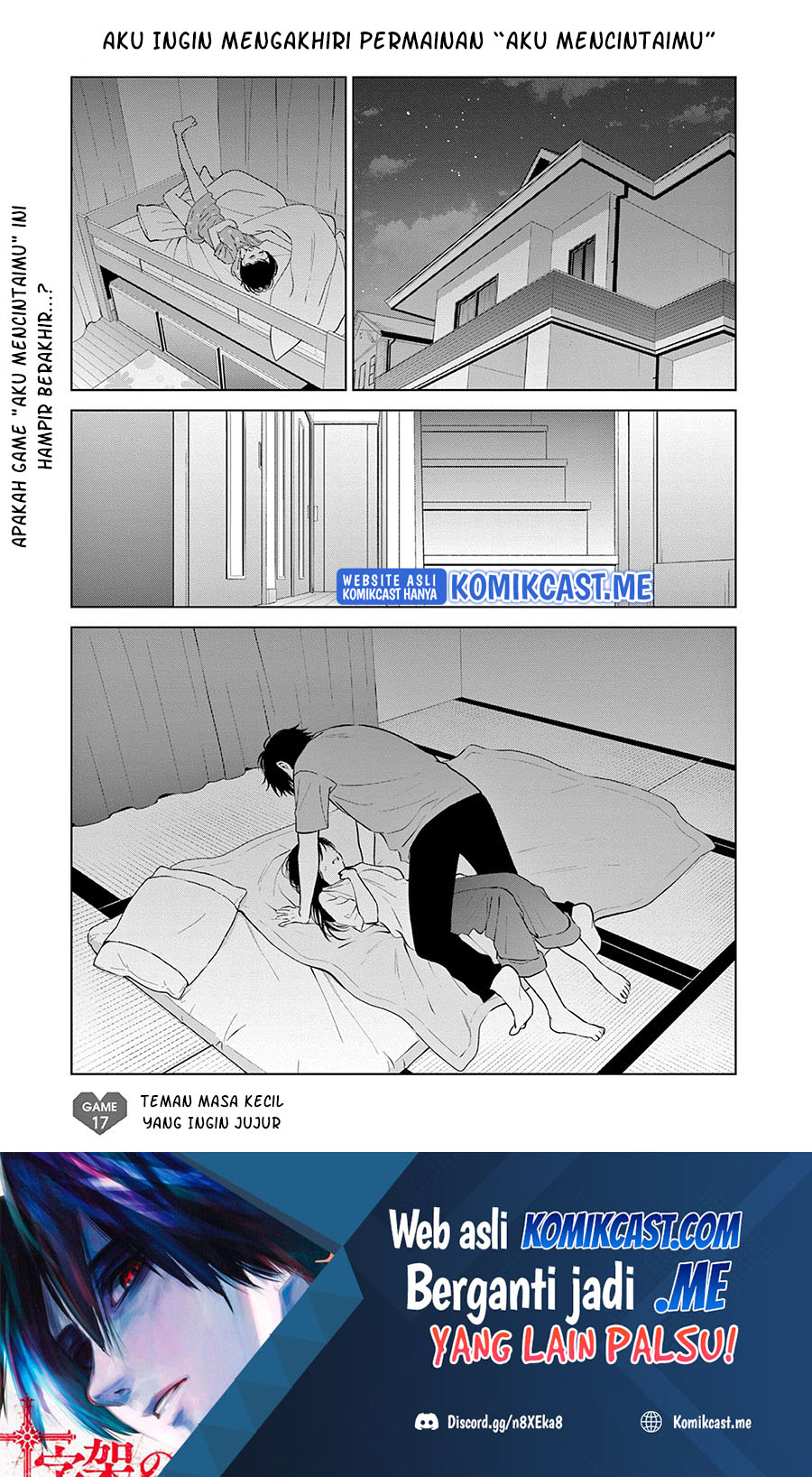 Aishiteru Game wo Owarasetai Chapter 17