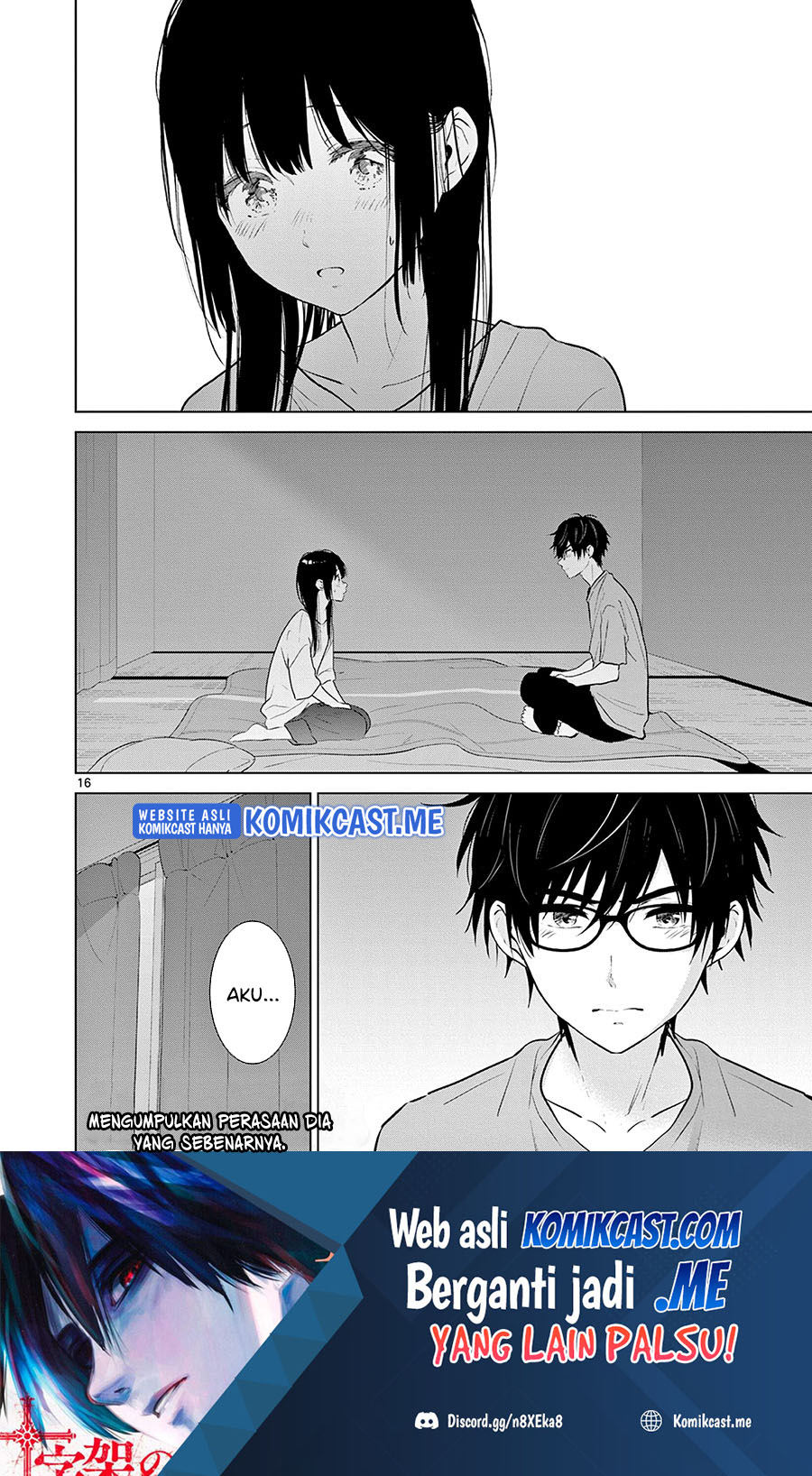 Aishiteru Game wo Owarasetai Chapter 17