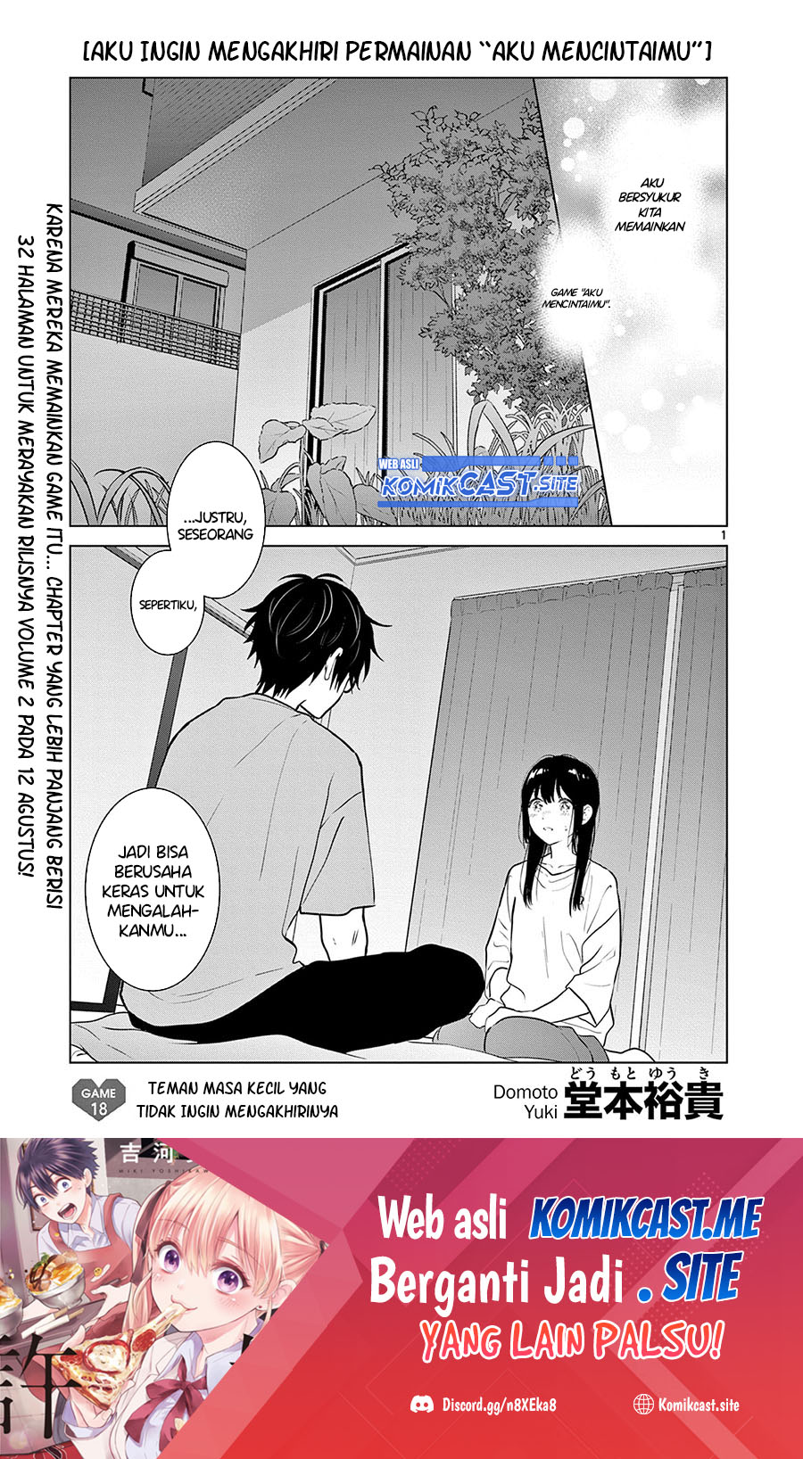 Aishiteru Game wo Owarasetai Chapter 18
