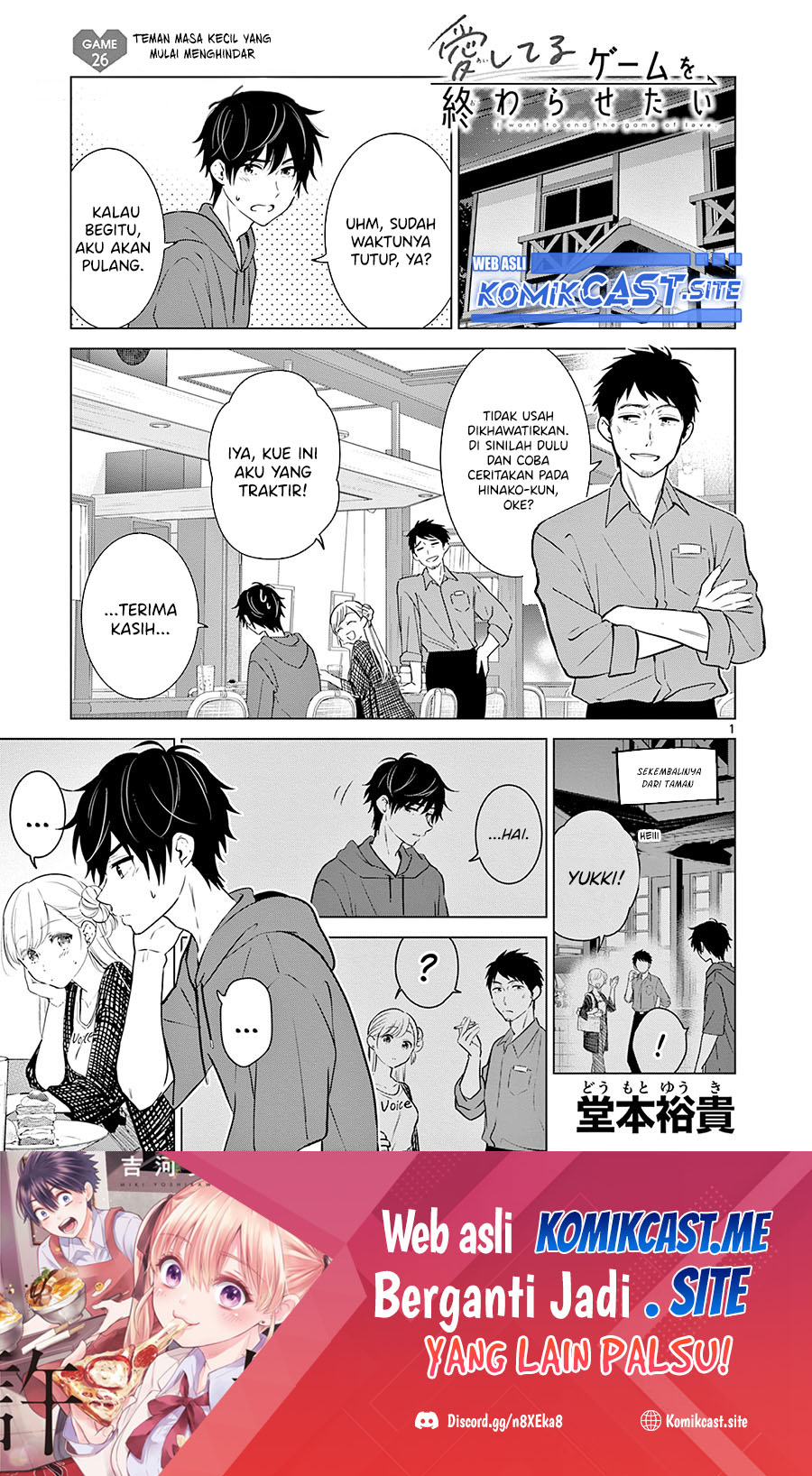 Aishiteru Game wo Owarasetai Chapter 26