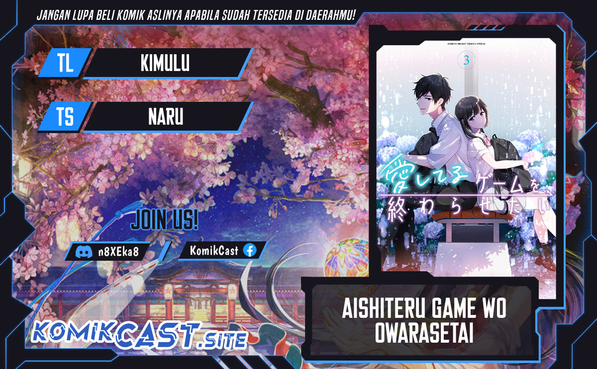 Aishiteru Game wo Owarasetai Chapter 31