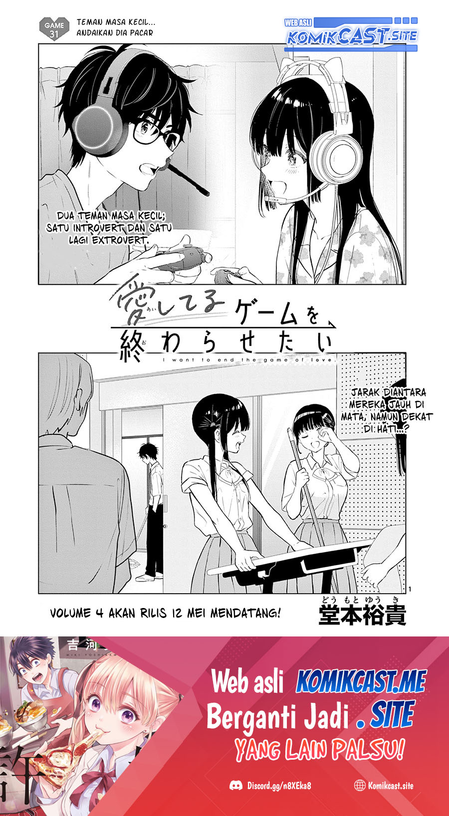 Aishiteru Game wo Owarasetai Chapter 31