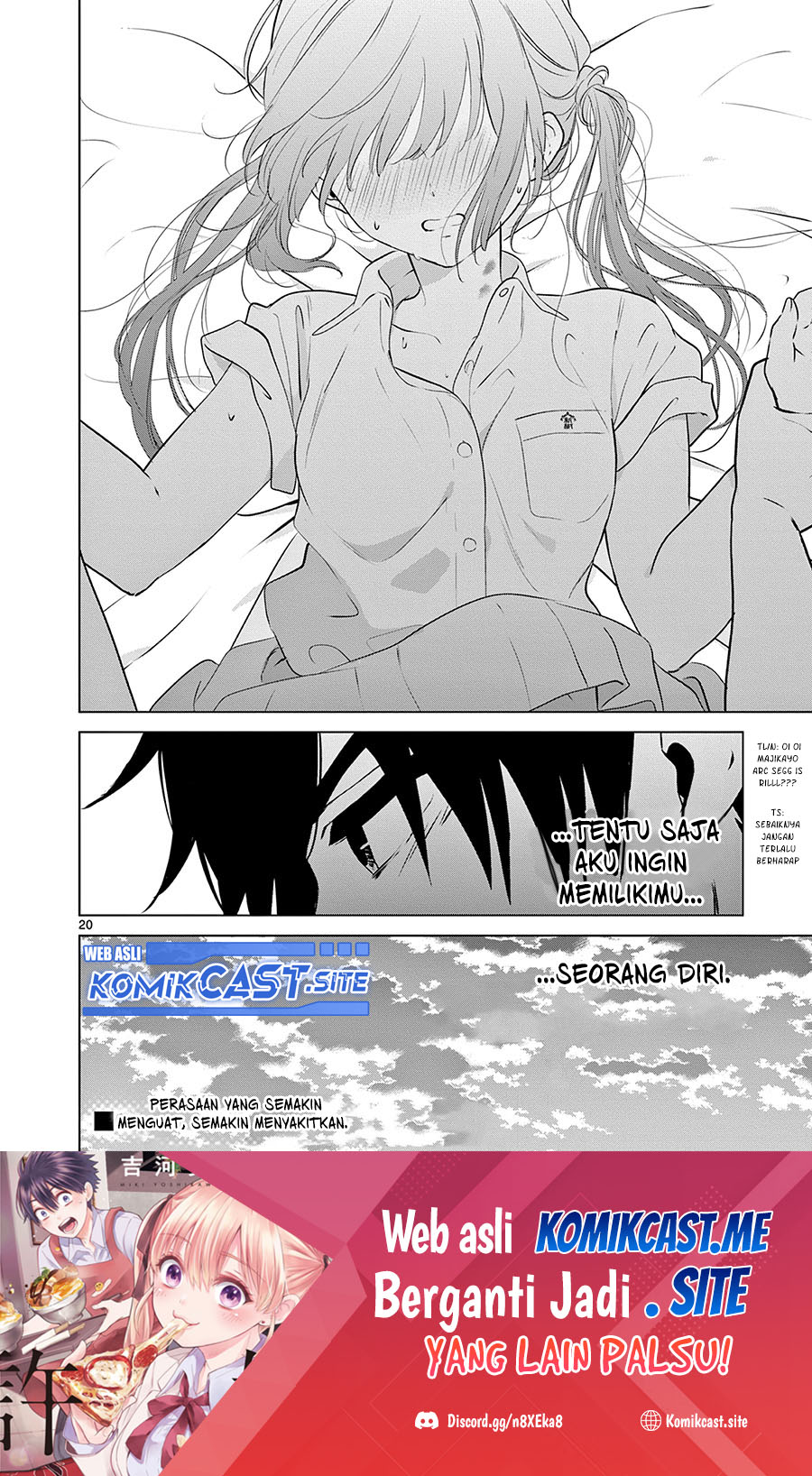 Aishiteru Game wo Owarasetai Chapter 31