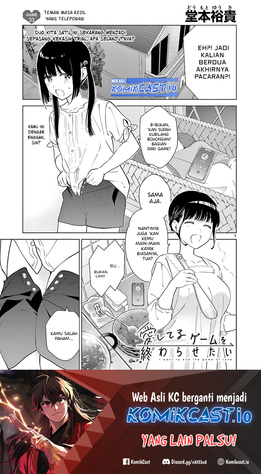 Aishiteru Game wo Owarasetai Chapter 33