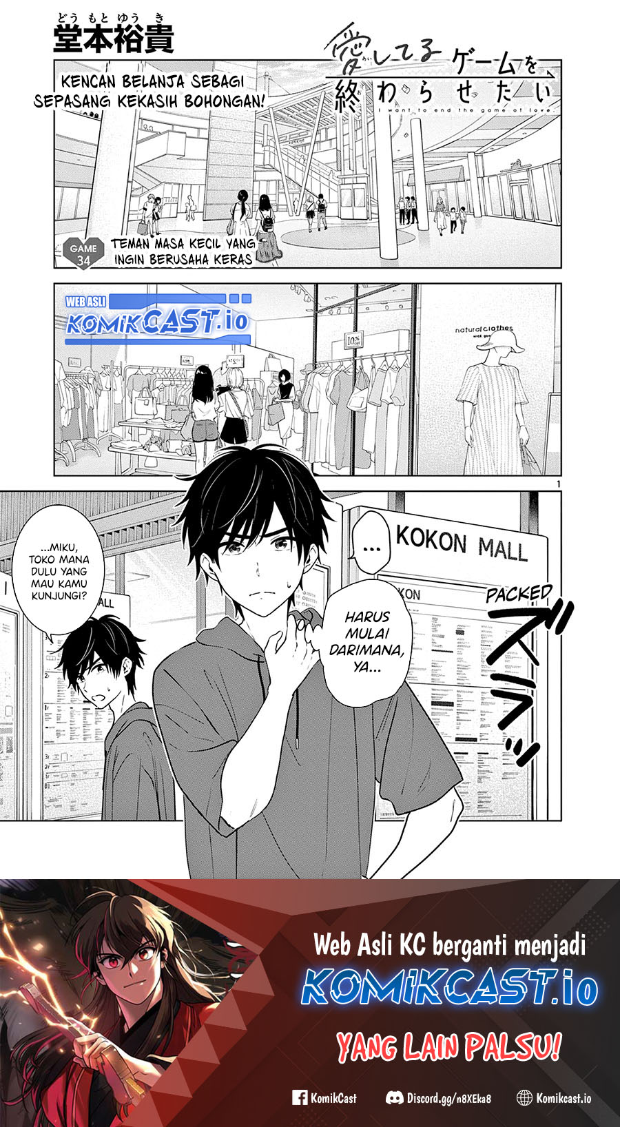 Aishiteru Game wo Owarasetai Chapter 34