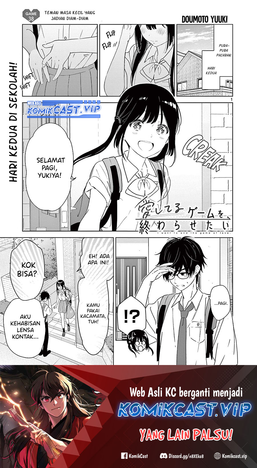 Aishiteru Game wo Owarasetai Chapter 38