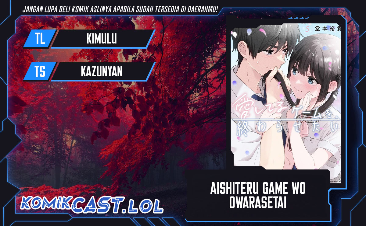 Aishiteru Game wo Owarasetai Chapter 42