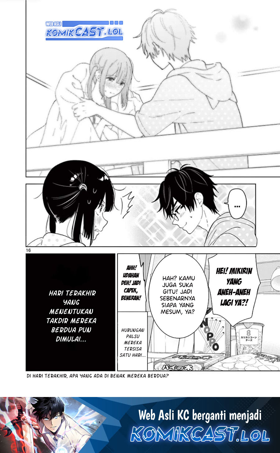 Aishiteru Game wo Owarasetai Chapter 42