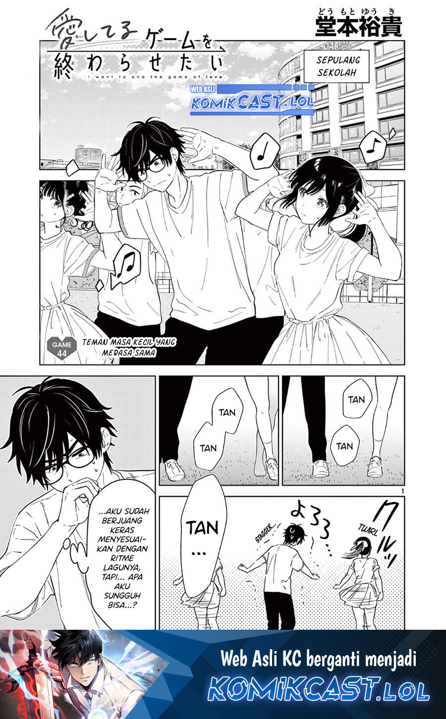 Aishiteru Game wo Owarasetai Chapter 44