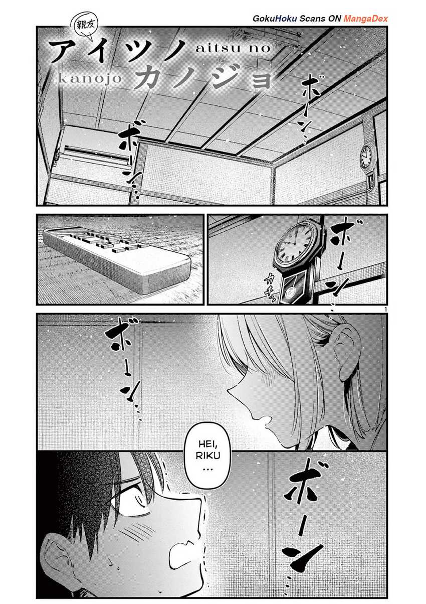 Aitsu no Kanojo Chapter 1