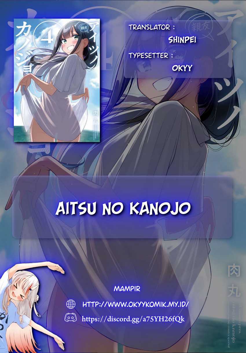 Aitsu no Kanojo Chapter 29